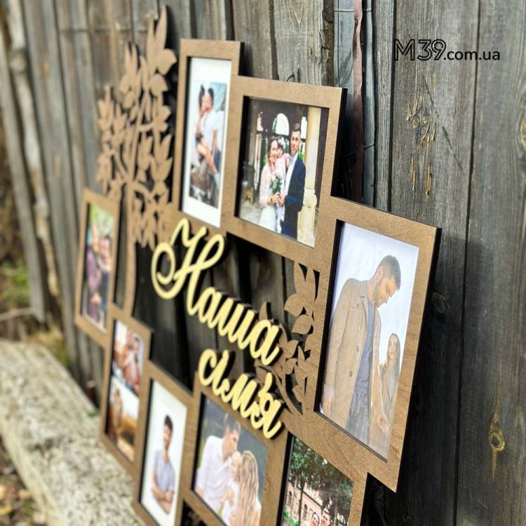 Фоторамка Сімейна з Деревом на 8 фото з двошаровим написом