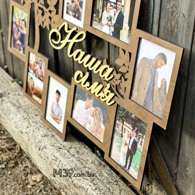 Фоторамка Сімейна з Деревом на 8 фото з двошаровим написом