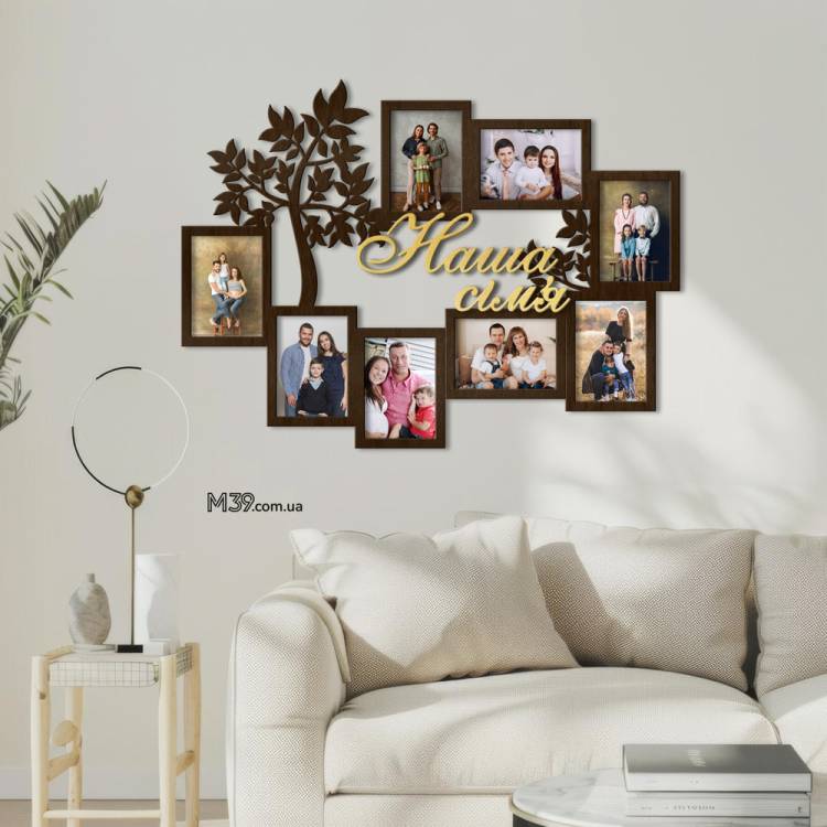 Фоторамка Сімейна з Деревом на 8 фото з двошаровим написом m39.com.ua Фоторамка Сімейна з Деревом на 8 фото з двошаровим написом