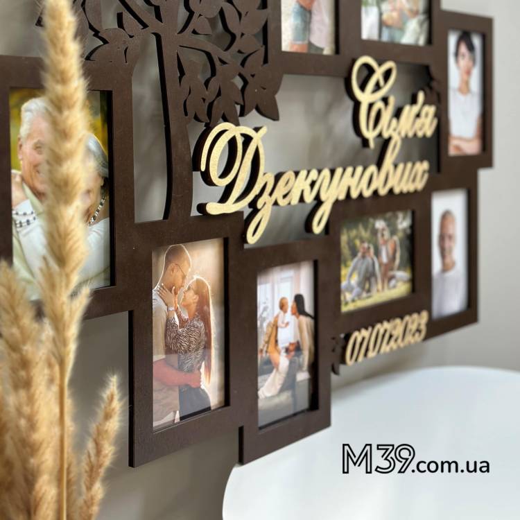 Фоторамка Сімейна з Деревом на 8 фото з двошаровим написом