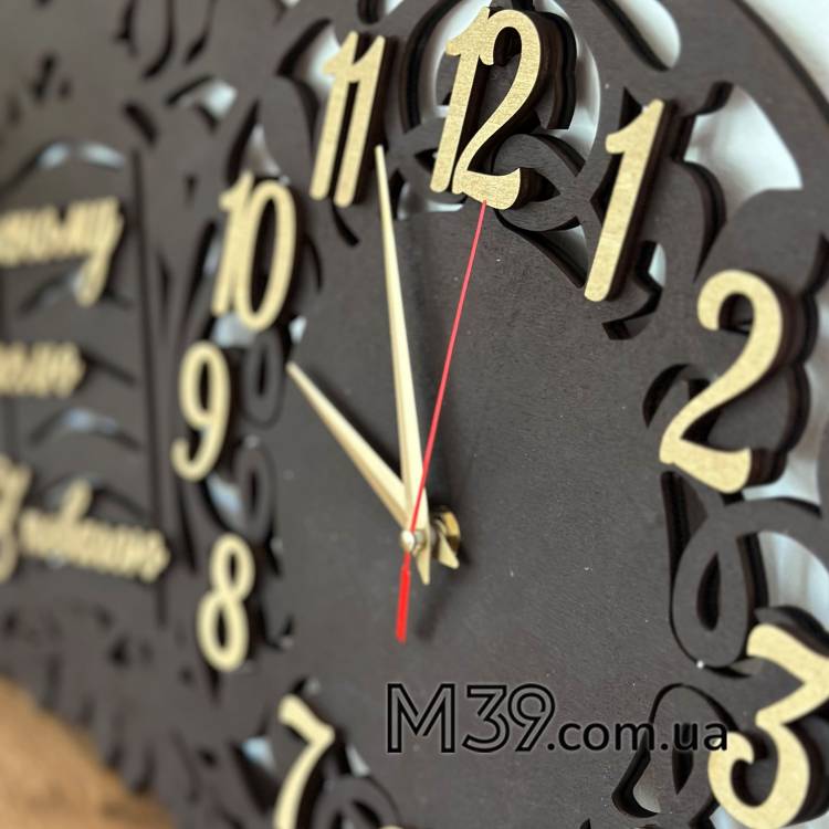 Настінний годинник для вчителя української мови з побажаннями