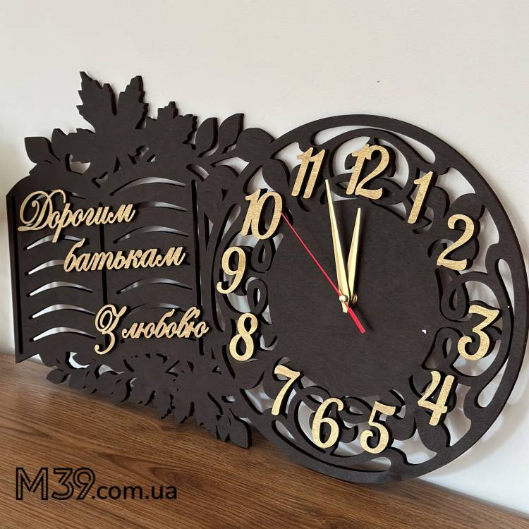 Часы Цветок с Пожеланиями Дорогим Родителям с Любовью