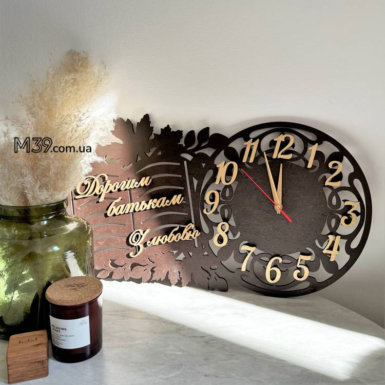 Часы Цветок с Пожеланиями Дорогим Родителям с Любовью