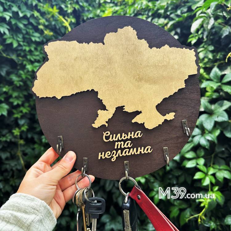 Ключниця Сильна та Незламна