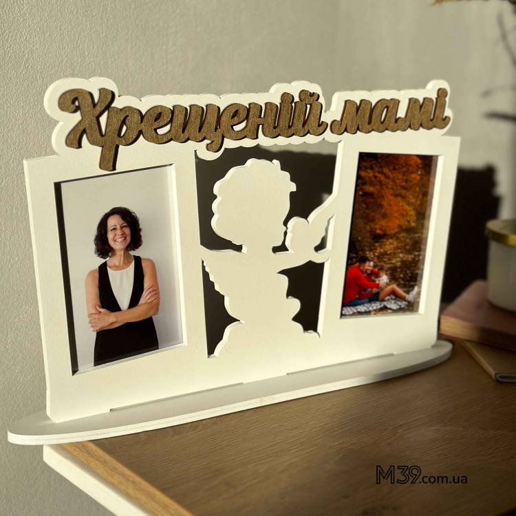 Фоторамка Настільна Горизонтальна на 2 Фото Янголятко Хрещеній Мамі m39.com.ua Фоторамка Настільна Горизонтальна на 2 Фото Янголятко Хрещеній Мамі