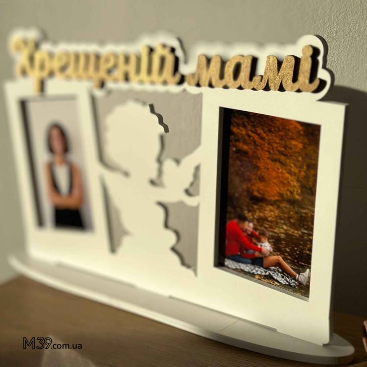 Фоторамка Настільна Горизонтальна на 2 Фото Янголятко Хрещеній Мамі m39.com.ua Фоторамка Настільна Горизонтальна на 2 Фото Янголятко Хрещеній Мамі