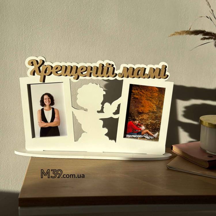 Фоторамка Настільна Горизонтальна на 2 Фото Янголятко Хрещеній Мамі m39.com.ua Фоторамка Настільна Горизонтальна на 2 Фото Янголятко Хрещеній Мамі