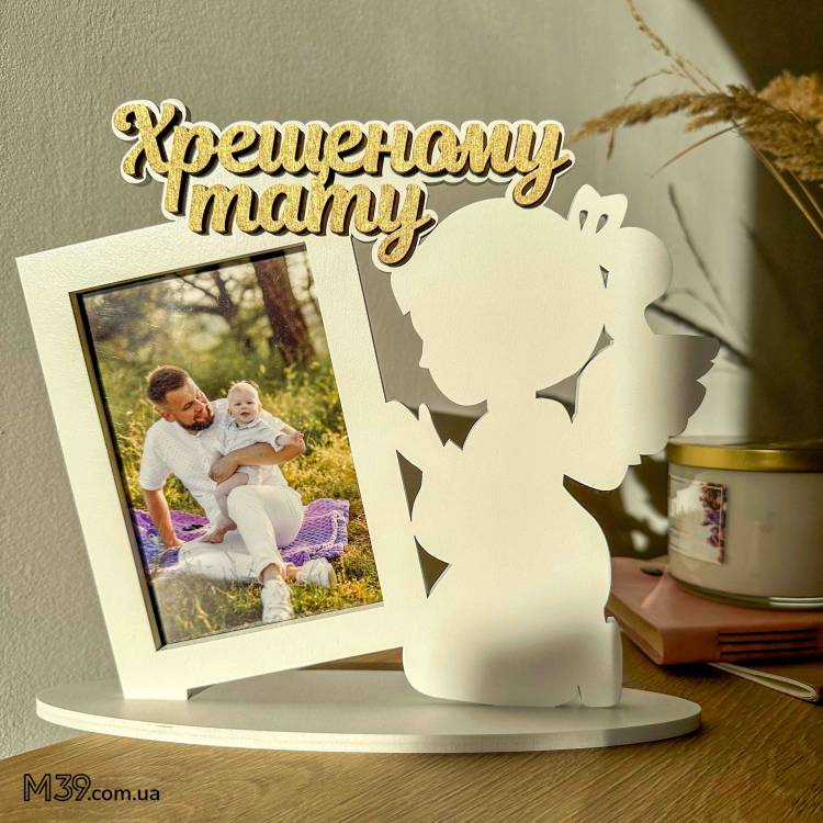 Фоторамка Настільна Янголятко Дівчинка що Молиться, Хрещеному Тату