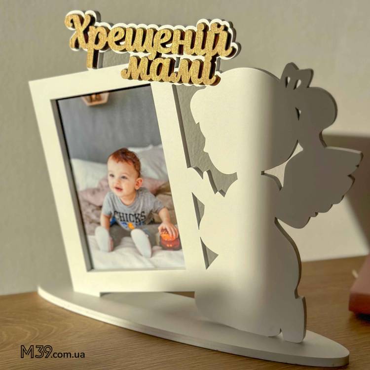 Фоторамка Настільна Янголятко Дівчинка що Молиться, Хрещеній Мамі m39.com.ua Фоторамка Настільна Янголятко Дівчинка що Молиться, Хрещеній Мамі