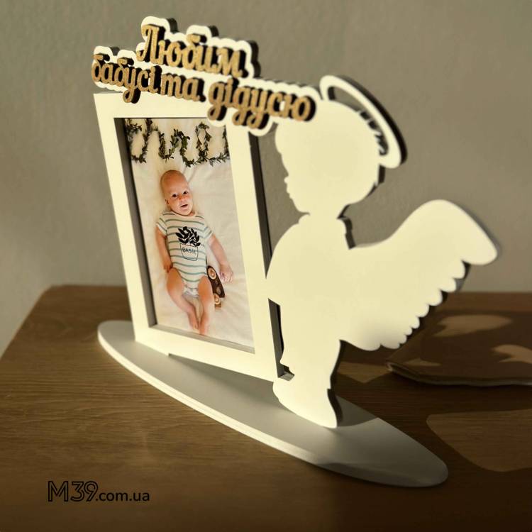 Фоторамка Настільна Янголятко Хлопчик Любим Бабусі та Дідусю