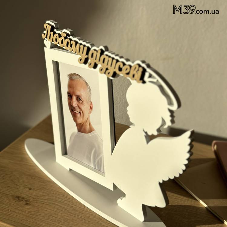 Фоторамка Настільна Янголятко Дівчинка Любому Дідусеві