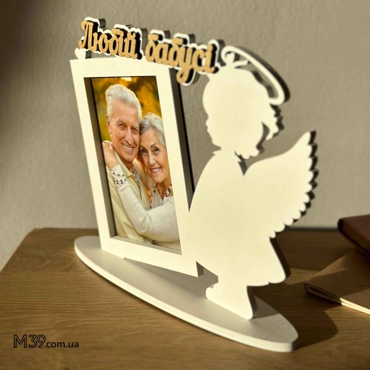 Фоторамка Настільна Янголятко Дівчинка Любій Бабусі