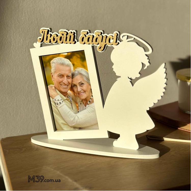 Фоторамка Настільна Янголятко Дівчинка Любій Бабусі