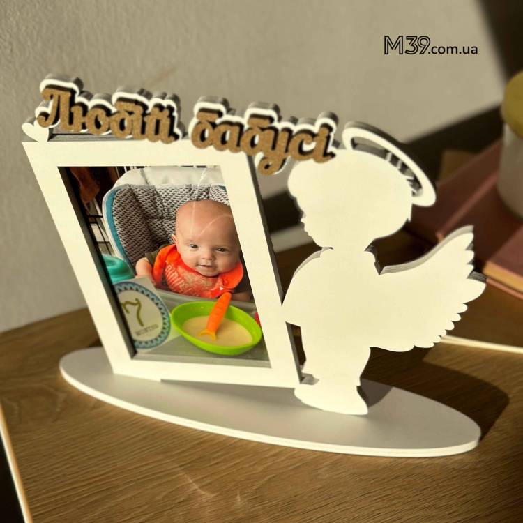 Фоторамка Настільна Янголятко Хлопчик Любій Бабусі