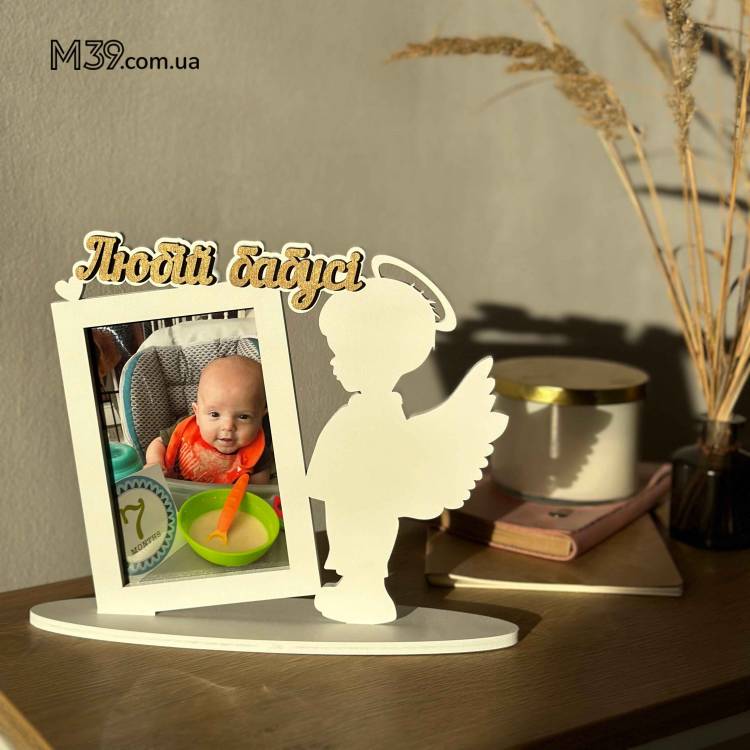 Фоторамка Настільна Янголятко Хлопчик Любій Бабусі