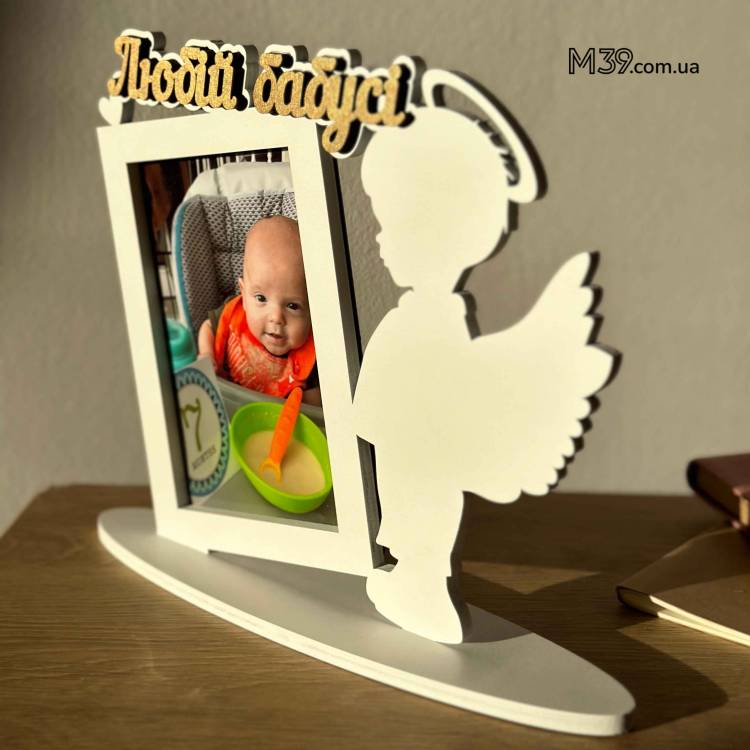 Фоторамка Настільна Янголятко Хлопчик Любій Бабусі