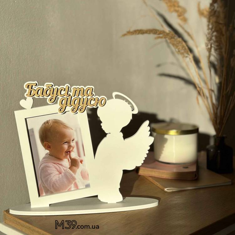 Фоторамка Настольная Ангелочек Мальчик Бабушке и Дедушке