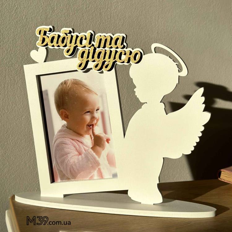 Фоторамка Настольная Ангелочек Мальчик Бабушке и Дедушке