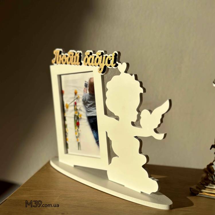 Фоторамка Настільна Янголятко Любій Бабусі