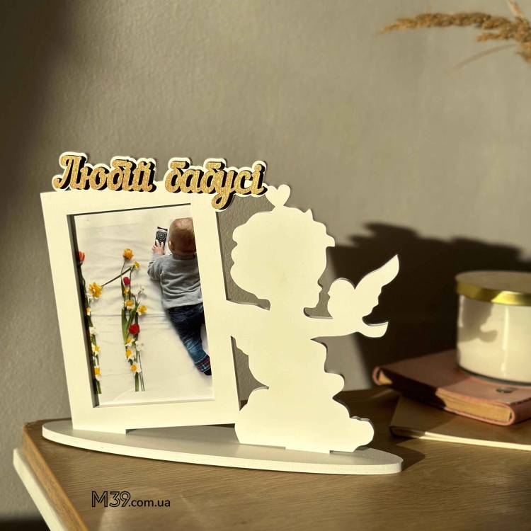 Фоторамка Настільна Янголятко Любій Бабусі