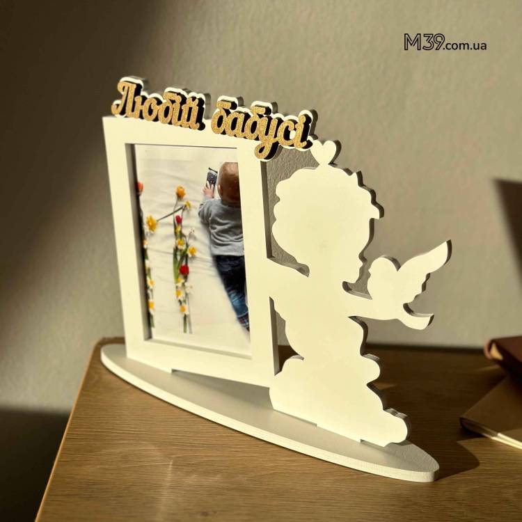 Фоторамка Настільна Янголятко Любій Бабусі