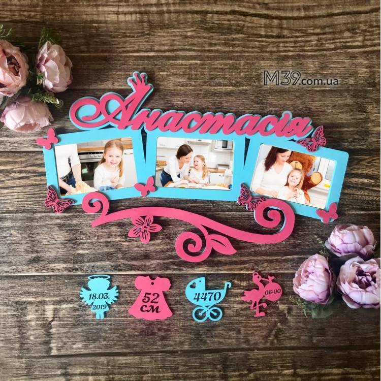 Дитяча фоторамка-метрика на 3 фото з гілочкою