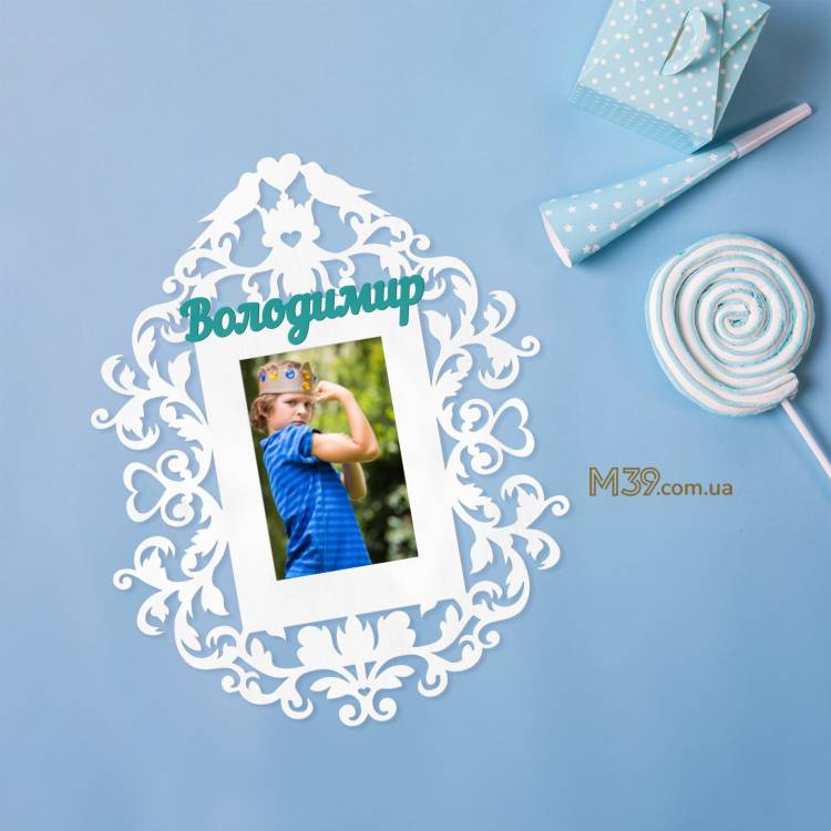 Дитяча фоторамка ажурна на 1 фото