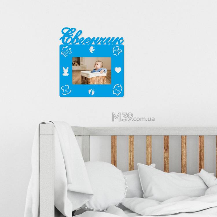 Дитяча Метрика на 1 Фото