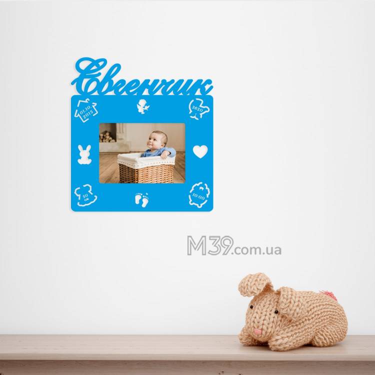 Дитяча Метрика на 1 Фото