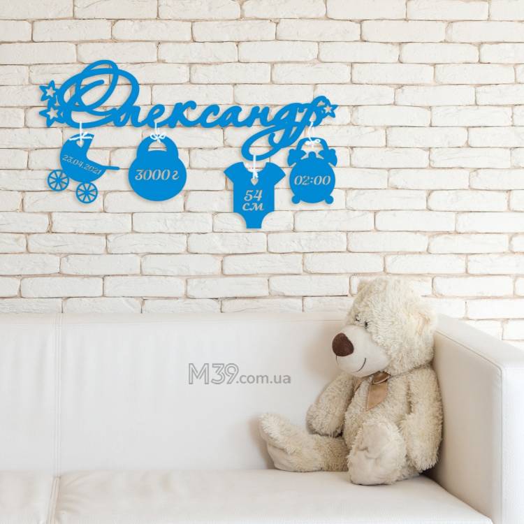  Детская Метрика Именная с Цветами или Звездочками