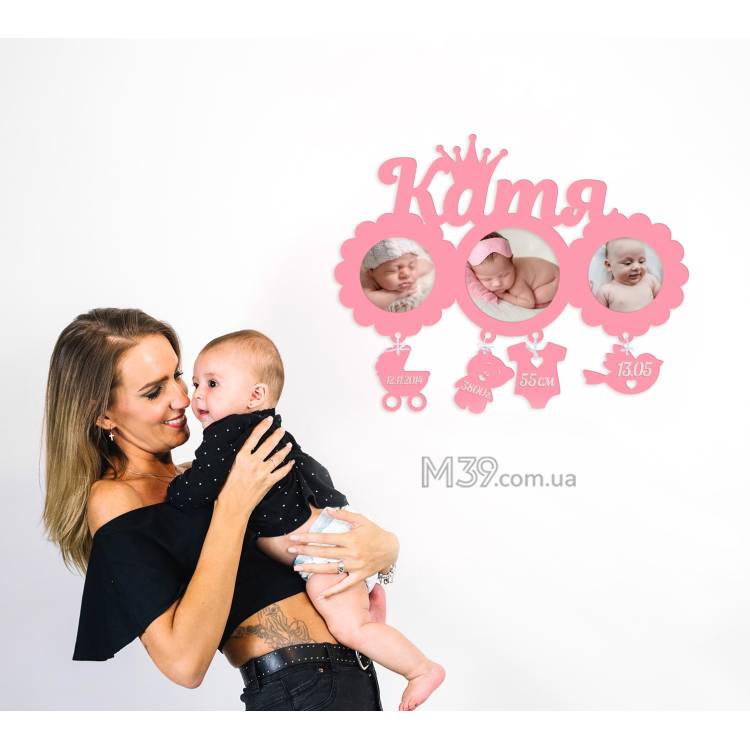 Дитяча метрика на 3 фото Ромашка