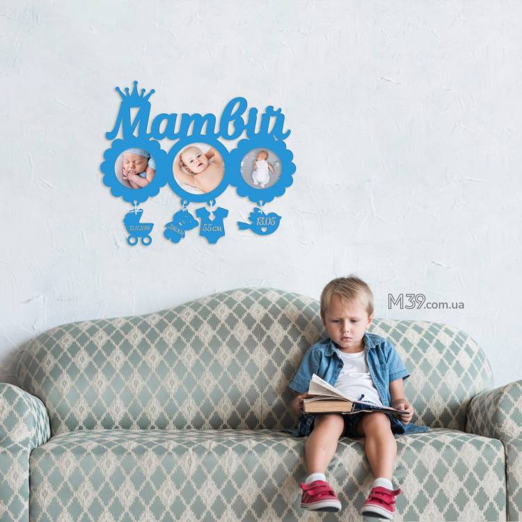 Дитяча метрика на 3 фото Ромашка