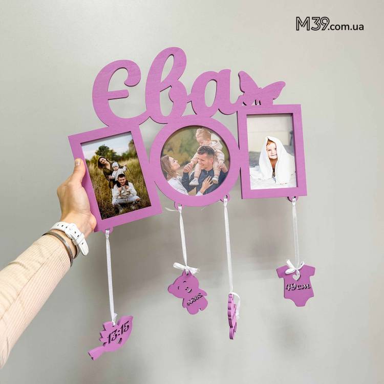 Дитяча метрика на 3 фото з метеликом