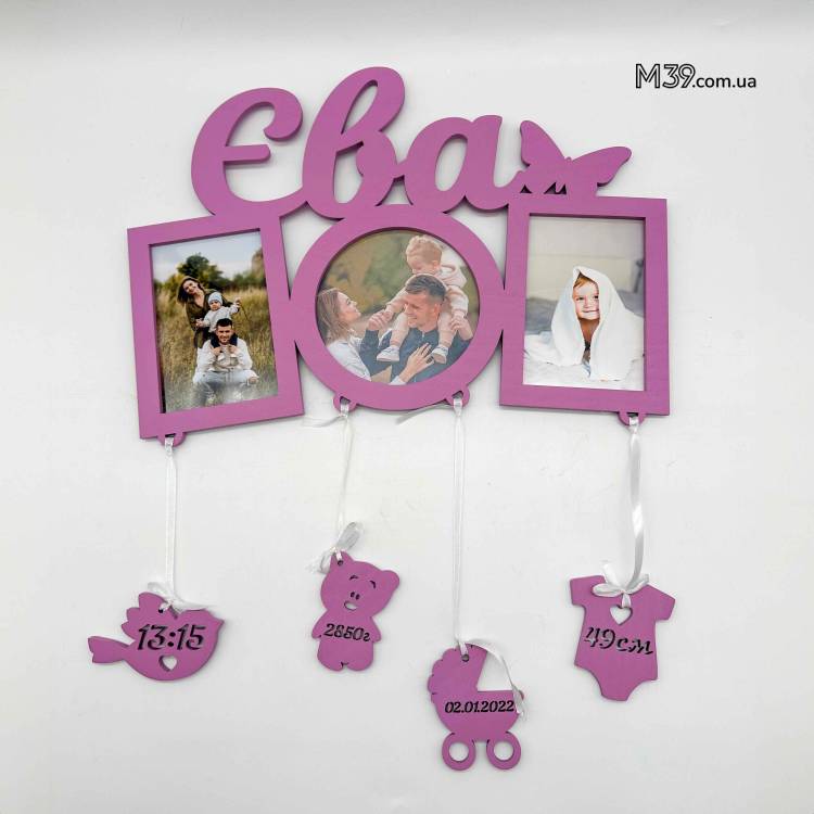 Дитяча метрика на 3 фото з метеликом