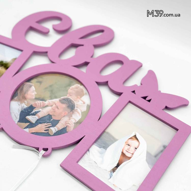 Дитяча метрика на 3 фото з метеликом