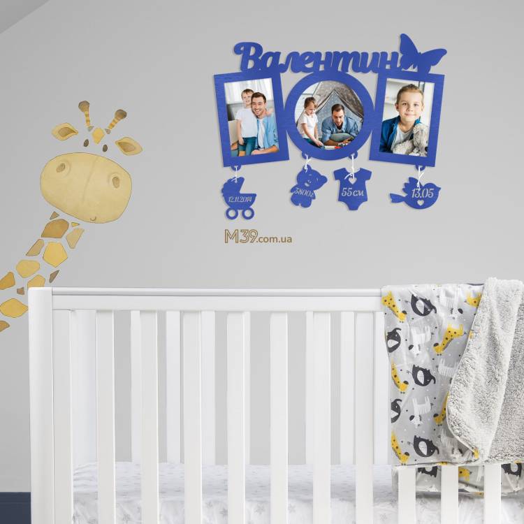 Дитяча метрика на 3 фото з метеликом m39.com.ua Дитяча метрика на 3 фото з метеликом