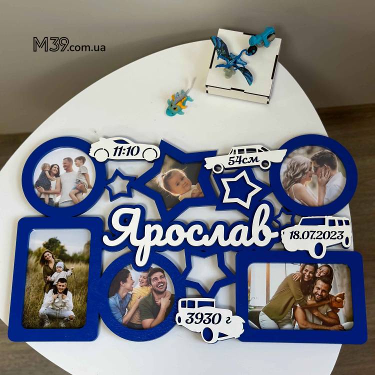 Дитяча метрика на 6 фото з машинками