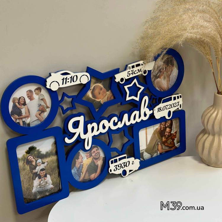 Дитяча метрика на 6 фото з машинками