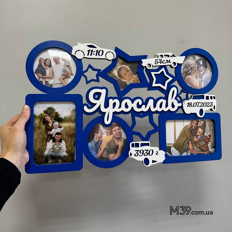 Дитяча метрика на 6 фото з машинками