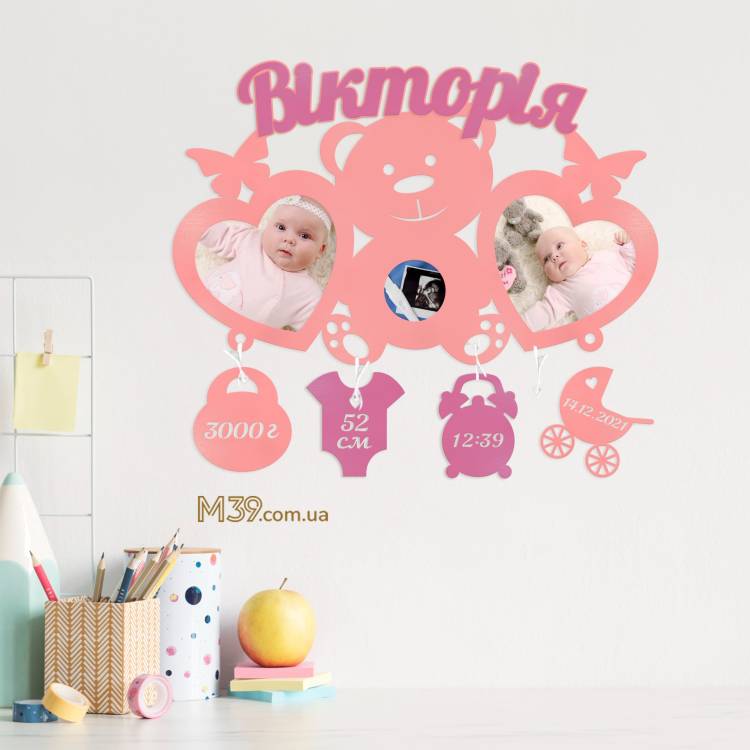 Дитяча метрика на 3 фото ведмедик і 2 серця