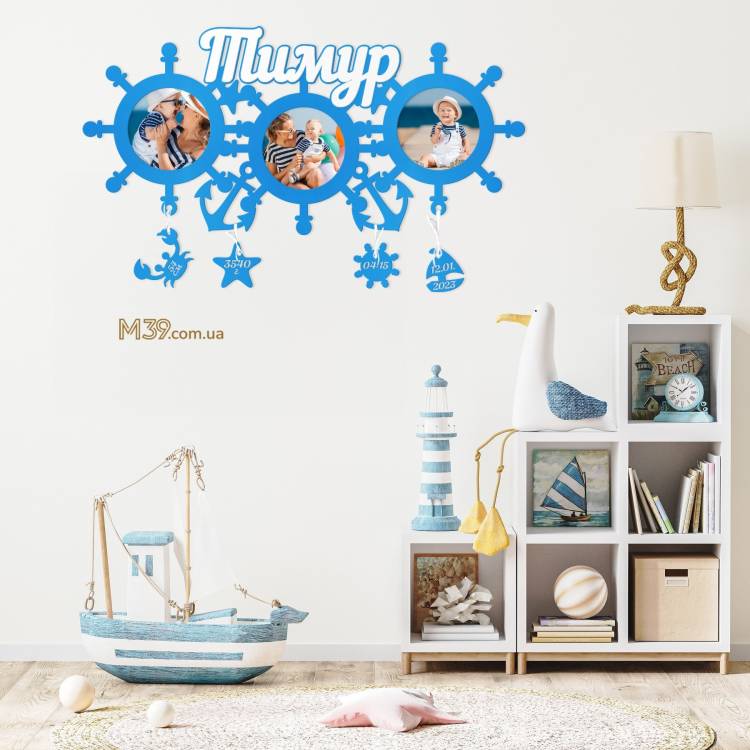 Дитяча метрика Морська