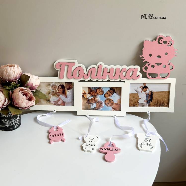 Дитяча метрика Міс Кітті