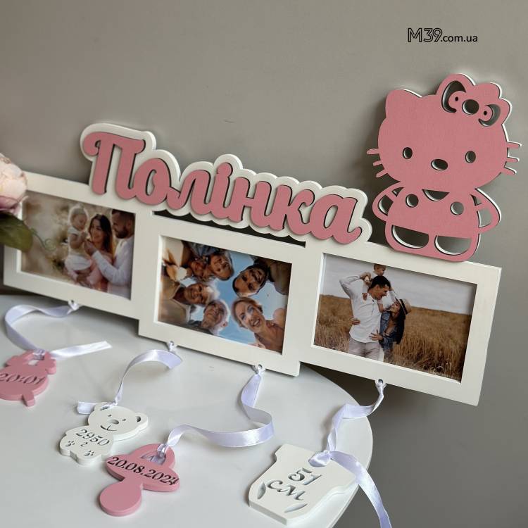 Дитяча метрика Міс Кітті