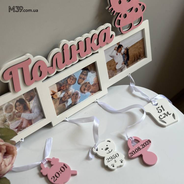 Дитяча метрика Міс Кітті