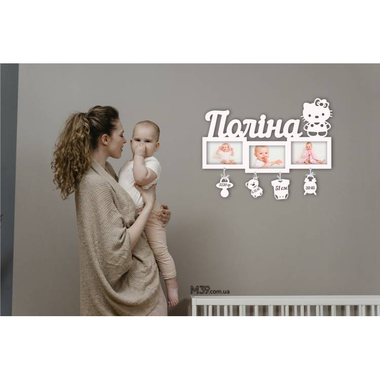 Дитяча метрика Міс Кітті