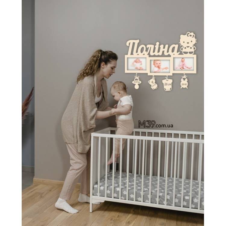 Дитяча метрика Міс Кітті