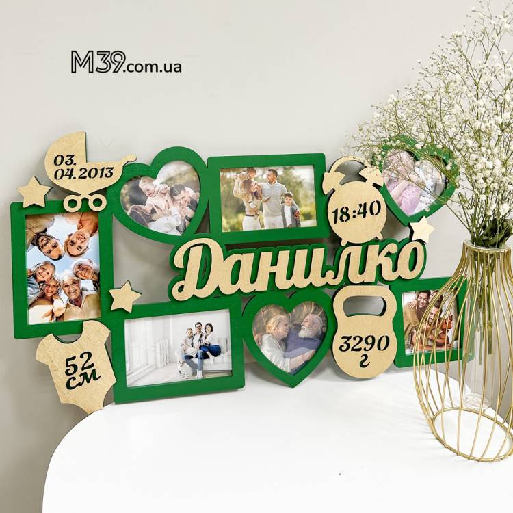 Дитяча метрика на 7 фото настінна