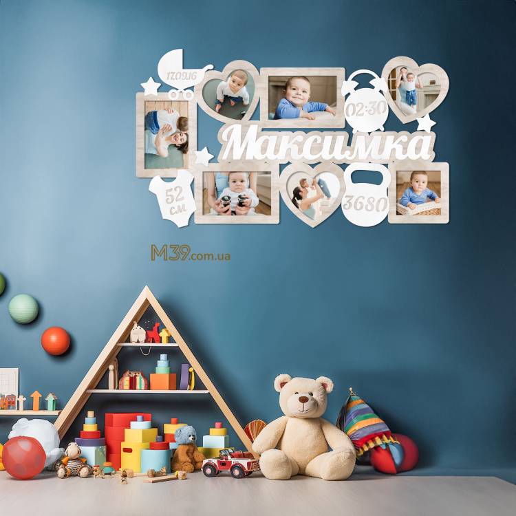 Дитяча метрика на 7 фото настінна