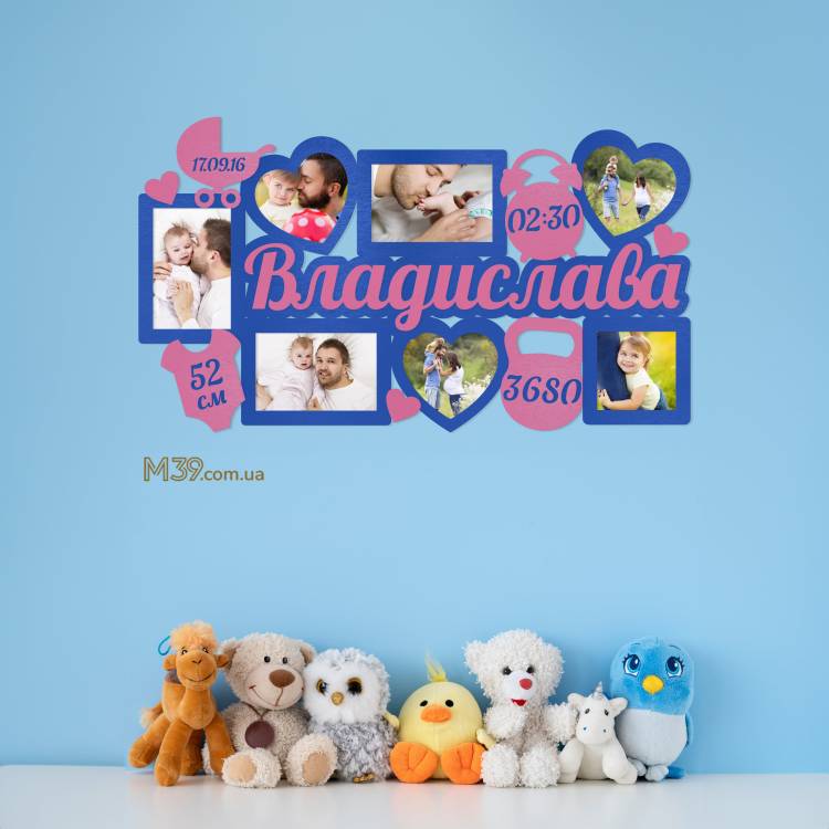 Дитяча метрика на 7 фото настінна