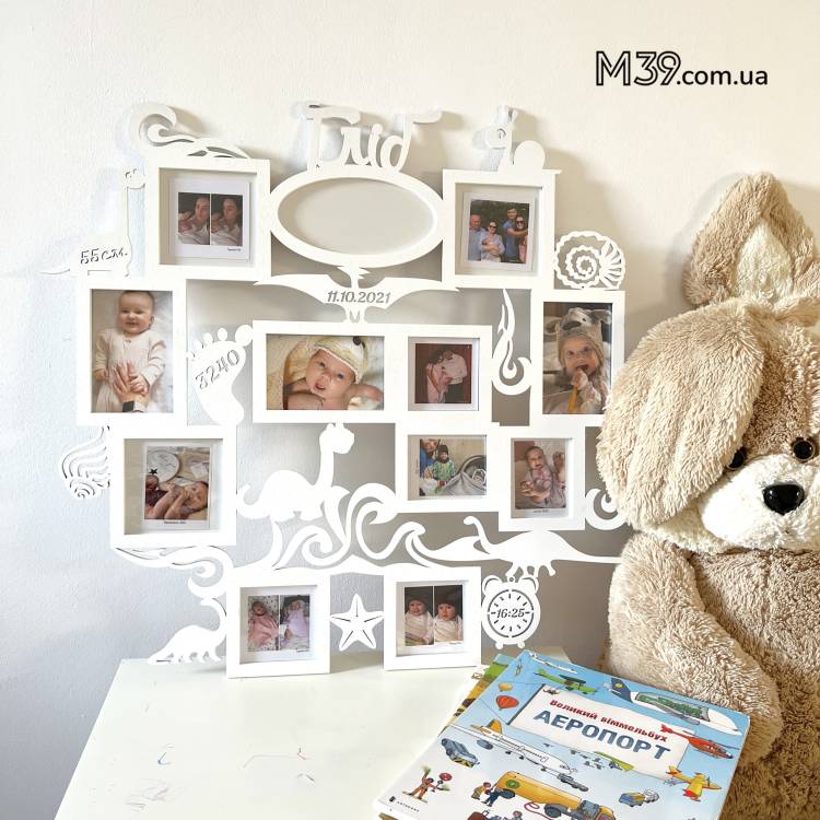 Дитяча Метрика на 12 Фото Динозаврики